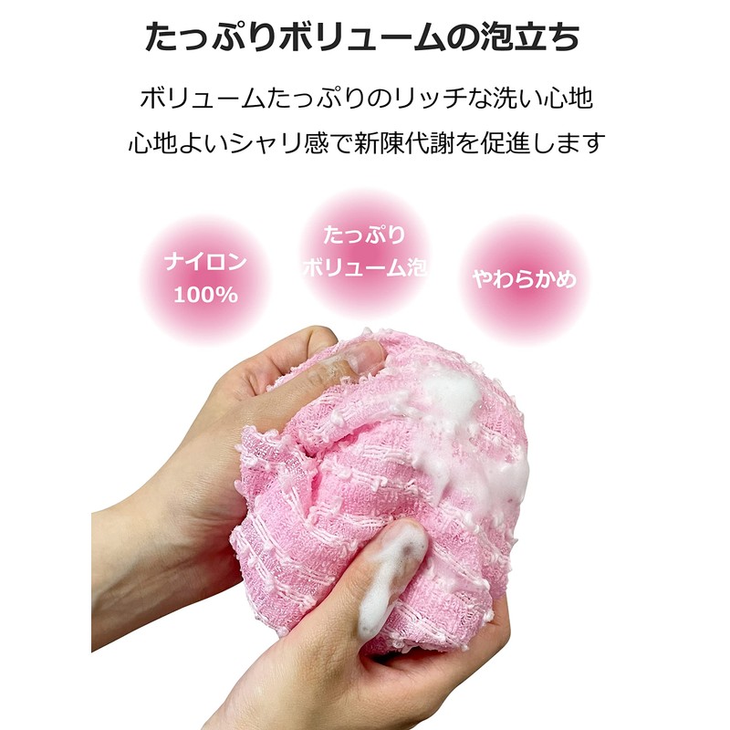 Sanfabrice Foam Body Washing Towel