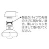 SANEI PM253-10 Kitchen Shower, Switch Water Flow, Oscillating, Round Spout
