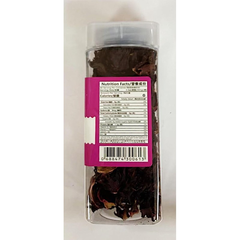 Roselle Tea, Loose Leaf Traditional Chinese Tea, 1.40oz (40g), 2-Pack洛神花茶