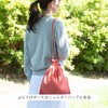 Shiro Lab 3-Way Drawstring Pouch, GRY Drawstring Bag, Business Trips,