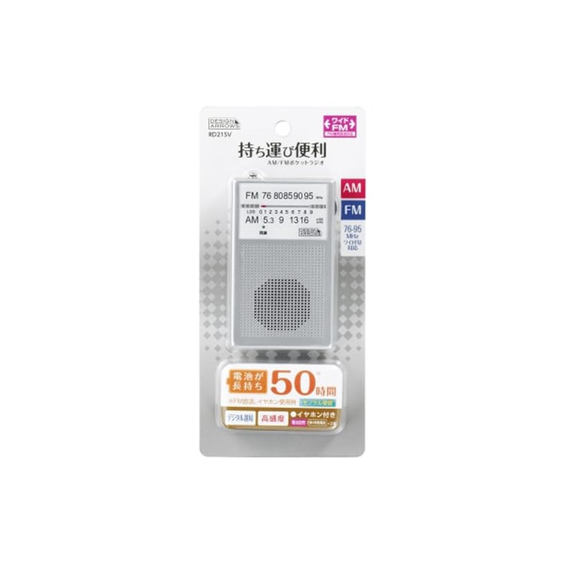 Yazawa Corporation AM FM Handy Radio RD21SV
