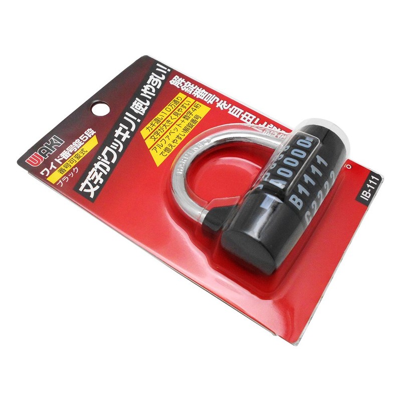 Waki Sangyo WAKI IB-111 Wide Number Lock, Variable Number, 5