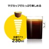 Nescafe Dolce Gusto Exclusive Capsule, Rich Blend 16 P x
