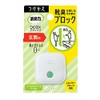 St SHOSHU-RIKI DEOX ST13064 Replacement for Entrance Herbal Green &