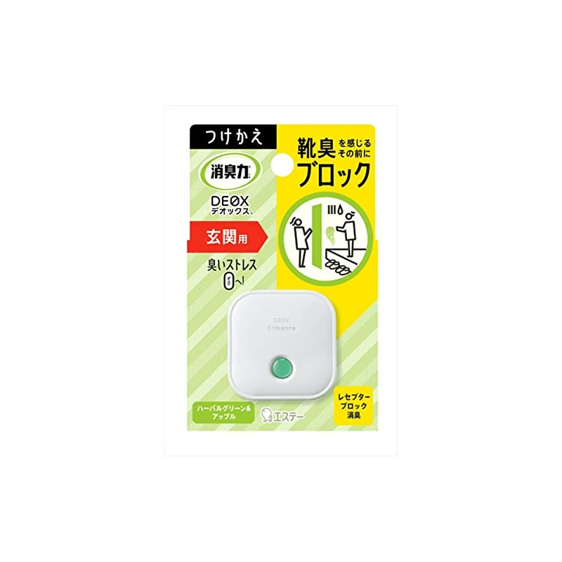 St SHOSHU-RIKI DEOX ST13064 Replacement for Entrance Herbal Green &