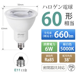 DiCUNO E11 Base LED Bulb, Spotlight, Daylight White, 6W, 60W Equivalent, 5000K, 660lm, LED Spotlight, Compatible with Airtight Fixtures, Wide Angle, AC100V, Non-Dimmable, PSE Certified, Pack of 6,