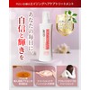 Dr. Prolab Japan Cosmetic Glow Uma Placenta Glow Hair Essence