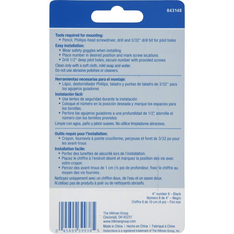 Distinctions 843148 Black Flush-Mount 4-Inch House Number 8