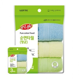 Household Pure Cotton 3-Piece Shower Towel Set Face Towel