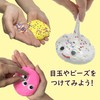 Beaded Slime, Stretchable Slime, Clay, New Feel, Mysterious, Squishy, Monster,