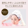 BeautyLab Whip Hair Color Grayish Navy 1pcs (X1)