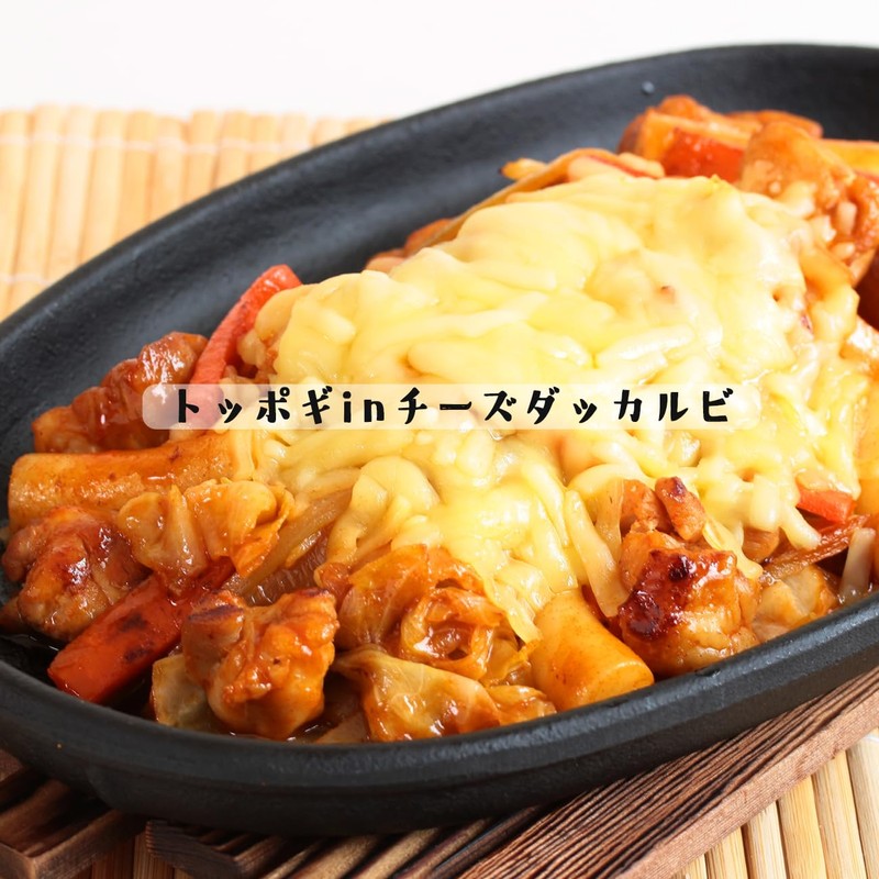 Yuki Toppogi / domestic 150g