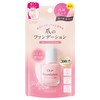 D-UP Foundation Chiffon Pink (15 mL)