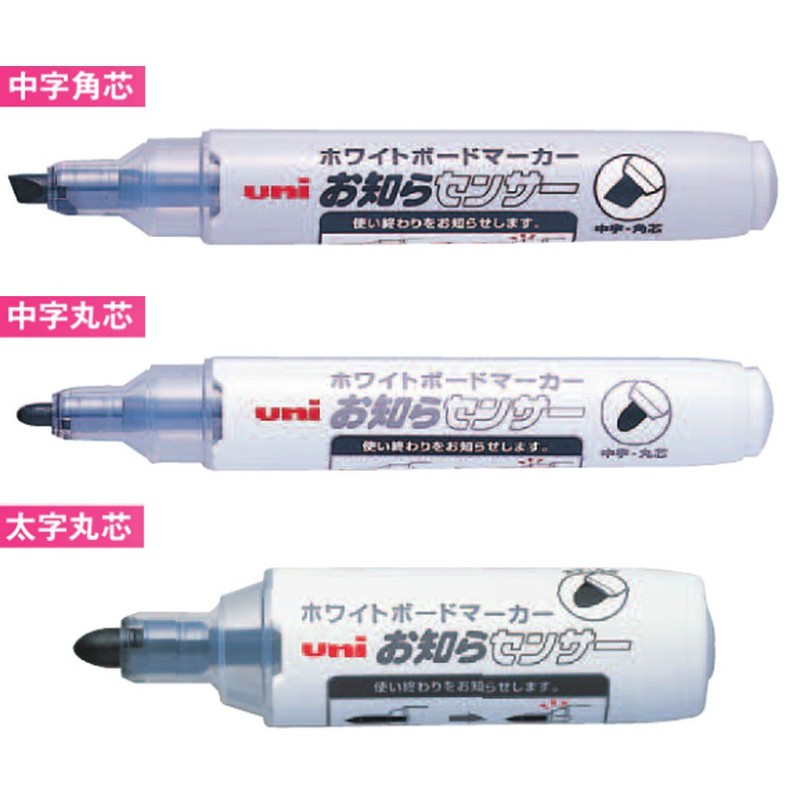 三菱鉛筆 ホワイトボードマーカー お知らセンサー 太字 黒 10本 PWB2007M.24