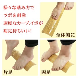 Perfect for Health Promoting Foot Massage Set: Bamboo Fumi, Foot Step, Massage Rod, Urn Pusher, Foot Urn Massage, Health Goods (With Warts)