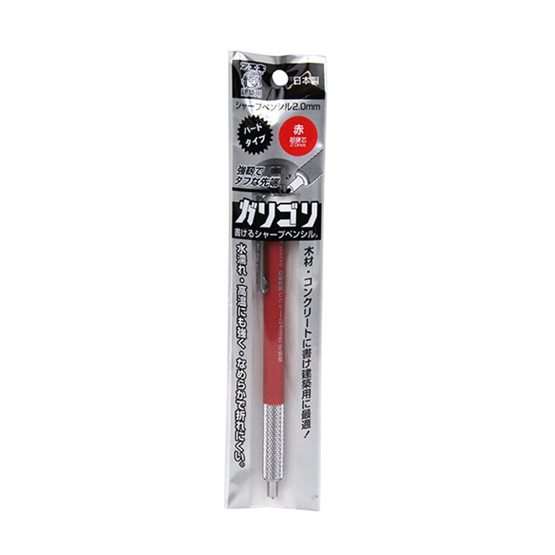 Fueki Spg20r-h Tyou-kou-shinn"gari-gori", for 2mm Lead, Red. - Mechanical Pencils