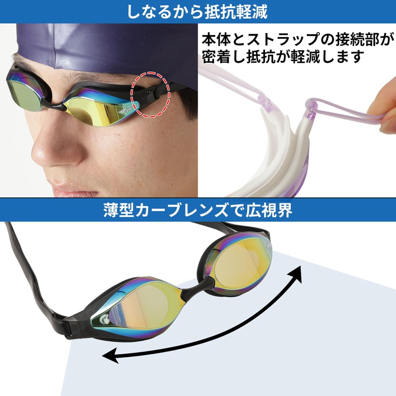 View AILE V240SAM BLY Swimming Goggles, Made in Japan, Mirrored