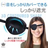 Rimikuru One Eye Patch for Both Eyes, Set of 2,