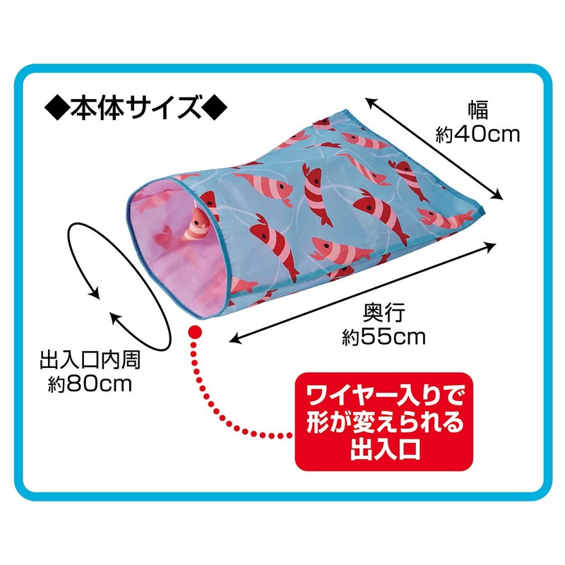 Petio Cat Toy, Shrimp Filled Shakashaka Druff Bag