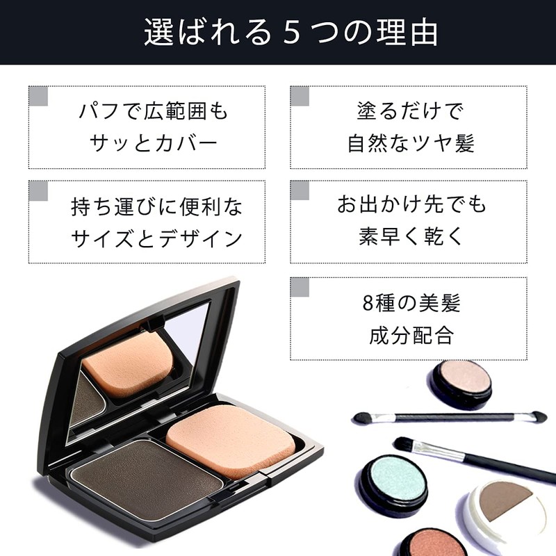 Hide Gray Hair Foundation with Puff, Refine for Women and