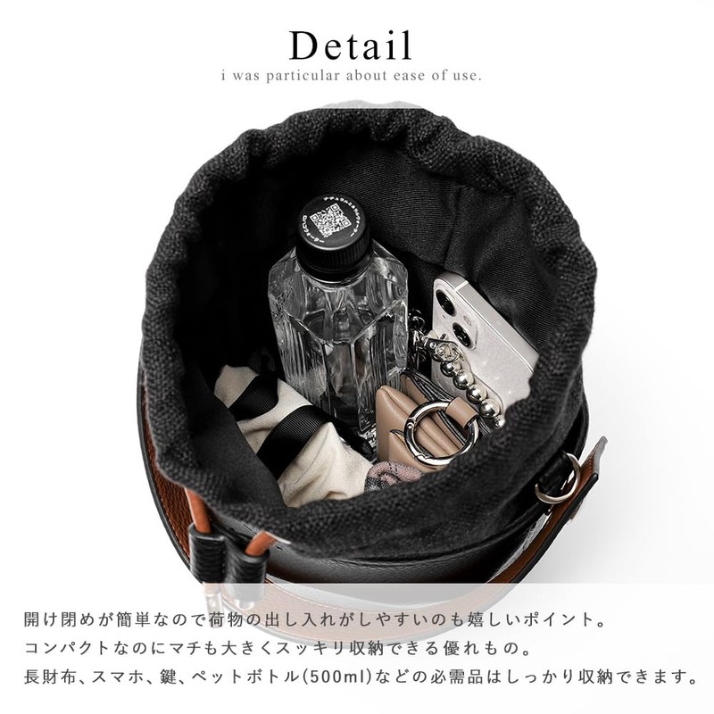 Rename Women's Handbag Crossbody Cute Combination Drawstring Bag, black brown