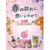 Kneipp Sparkling Tablet, Cherry Scent, 1.8 oz (50 g) x