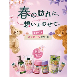 Kneipp Sparkling Tablet, Cherry Scent, 1.8 oz (50 g) x 6