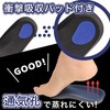 PhoenixSole Arch Support, Half Insole, Shock Absorbent, Breathable, Adjustable Size,