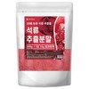 Health Center 20x Concentrated Pomegranate Powder Powder 500g / 건강중심 20배농축 석류 분말 가루 500g