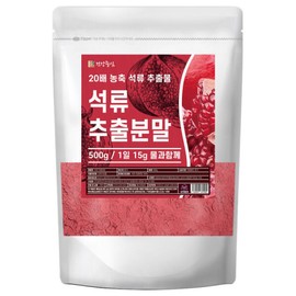Health Center 20x Concentrated Pomegranate Powder Powder 500g / 건강중심 20배농축 석류 분말 가루 500g