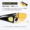 Br’Guras Nighttime Sunglasses, For Night Driving, Flip-Up Lenses, Yellow Lenses,