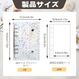 HARUMAKI Transparent Sealing Pad, Sticker Binder, Star Pattern, Waterproof, 20 Refills Included, Cute, Lightweight Polypropylene Material, Mini Size, 6-Ring Type, Portable, Convenient for Storage