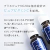 Vitamin C Serum, Plus Kirei Plus Pure VC28, Pure Vitamin