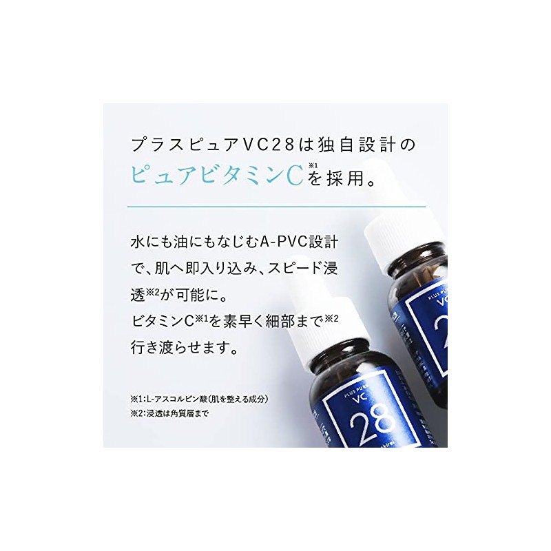 Vitamin C Serum, Plus Kirei Plus Pure VC28, Pure Vitamin