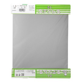 Kubako Metal Works Mini Stainless Steel (SUS430) Plate Thickness 1.0 x Width 225 x 300 mm M533