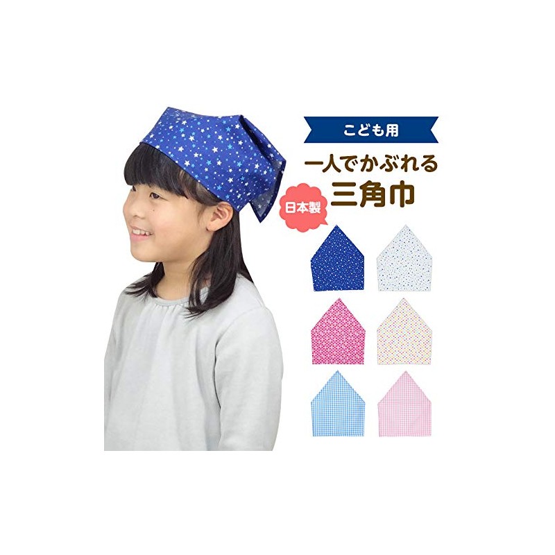 Children's triangle cloth with rubber that children can wear on