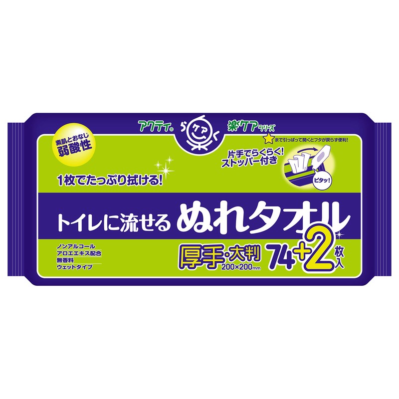からだふきタオル 大判 厚型 76枚 20×20cm アクティ トイレに流せるぬれタオル