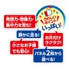 Masudaya Corporation Panel Word Run! Shinkansen E5 Series Hayabusa
