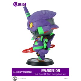 Cutie1 Shin Evangelion Movie Version Evangelion First Edition Shin Evangelion Movie Version Ver