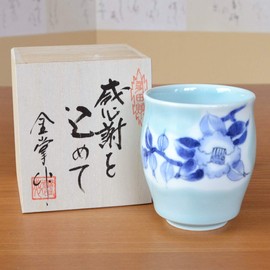 First Salary Gift, Gift in a Wooden Box with Appreciation, Parents, Grandpa, Grandma, Tea Cup, Arita Ware, Celadon Mountain Chahana