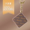 Asmix GE076ON Asuka Princess Security Buzzer, Chocolat with SW to