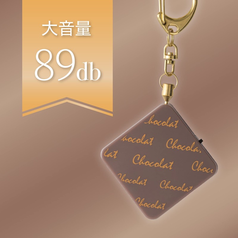 Asmix GE076ON Asuka Princess Security Buzzer, Chocolat with SW to