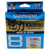 Line Kairiki 8, 300 m, 0.28 mm, 29.3 kg, Yellow