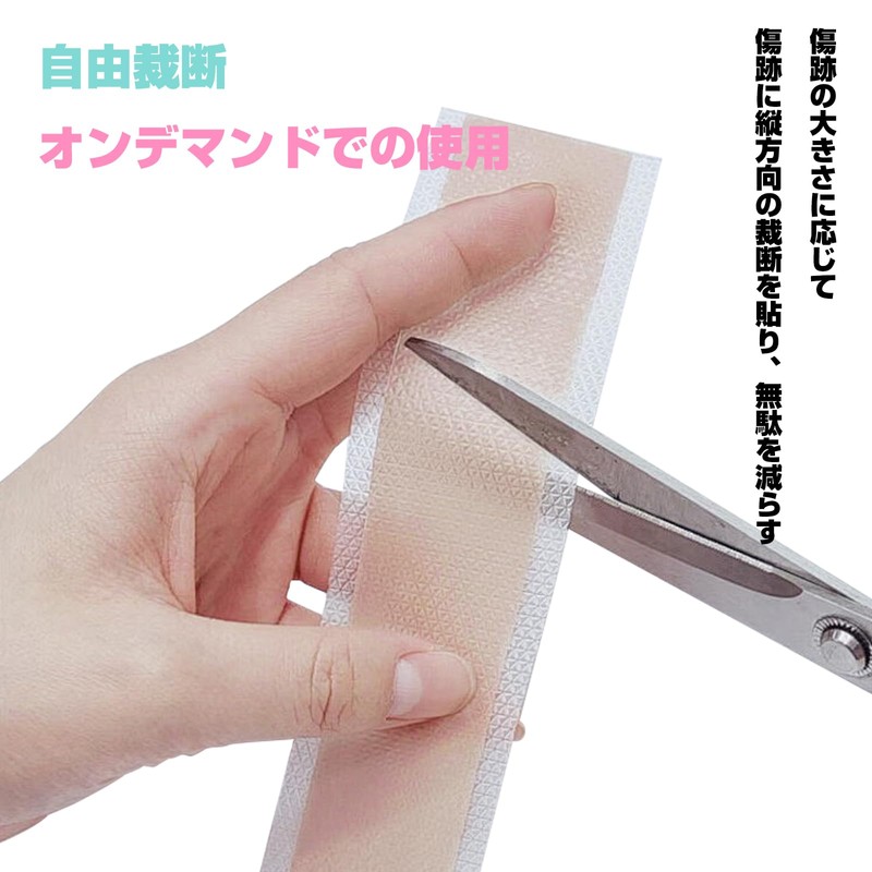 TiaysTiays 傷跡ケアテープ ケロイド テープ 4cm×300cm 肌色 傷あとケア用シリコンジェルシート 傷隠しテープ