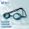 Adult Anti-Fog HD Swimming & Snorkeling Goggles One Size / Clear Black 3ea