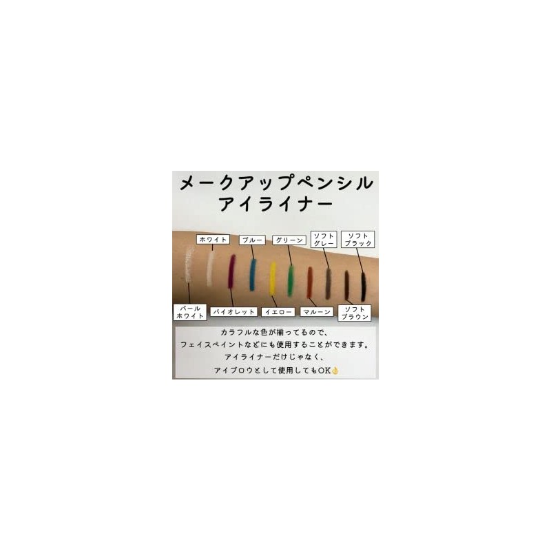 Makeup Pencil Eyeliner Soft Black [三善]