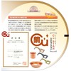 Shinkodo Washbasin Diameter 10.6 inches (27 cm), Made in Japan,