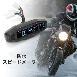 Shkalacar Motorcycle Speedometer Gauge, Mini Universal LCD Motorcycle Meter Speedometer, Digital Odo-Meter Electric Motor Bike Tachometer