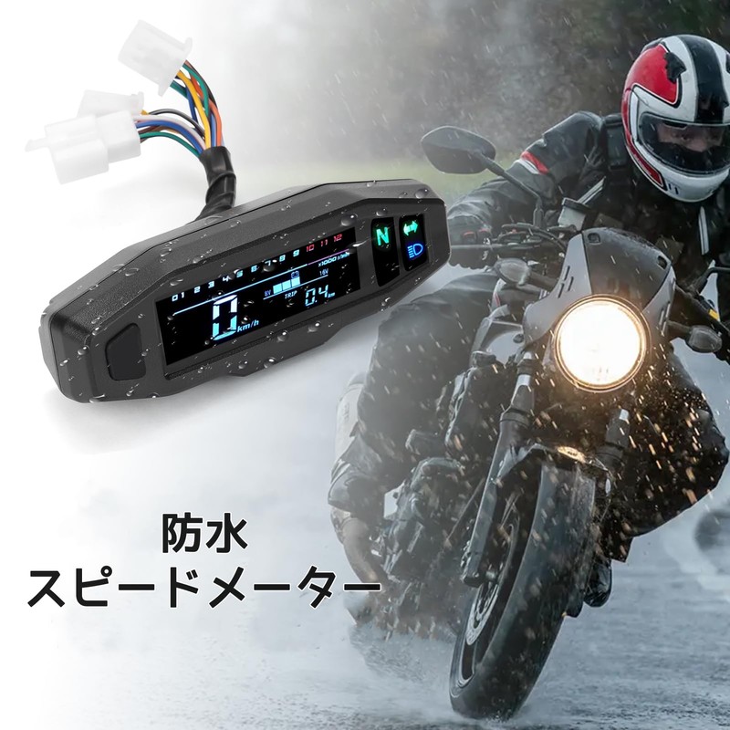 Shkalacar Motorcycle Speedometer Gauge, Mini Universal LCD Motorcycle Meter Speedometer,