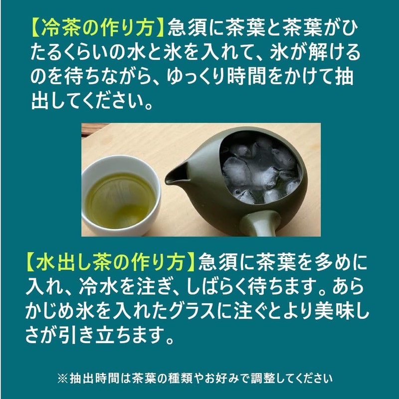 Landscape.com Tokoname Ware Teapot Without Lid, Light Green, 13.5 fl